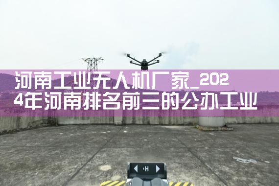 Ϲҵ˻|˻UAV