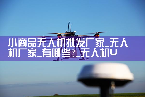 СƷ˻|˻UAV