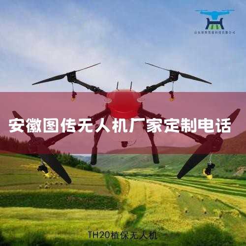 ۺ·ܻ,ز˺ۺ·ЩƷ,Դ,С... ϵвƷ˻4GͼϵͳЯʽ·վ,WBT100-Aͱ...,˻UAV