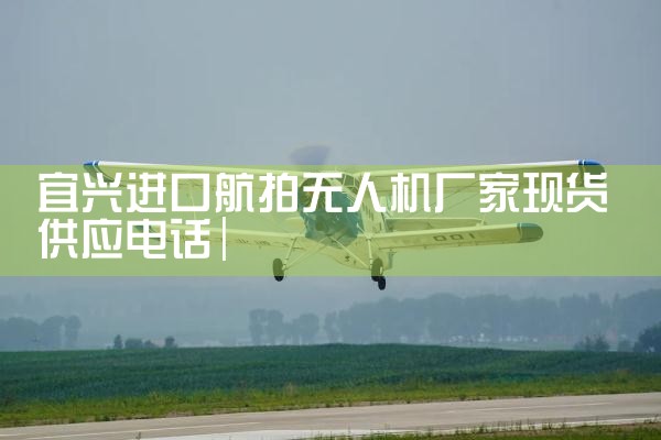 մ˻Դֱ绰|˻UAV