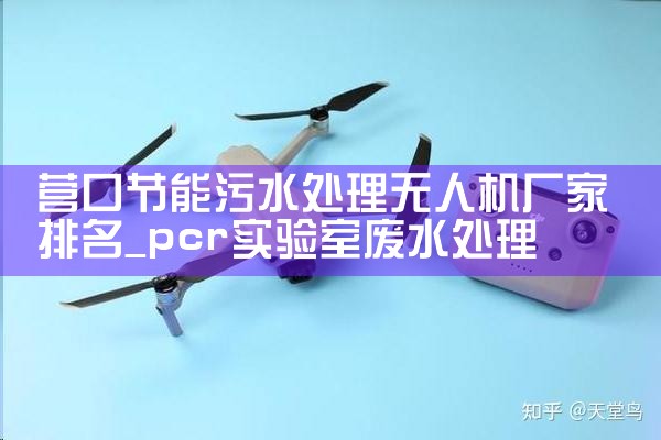 Ӫڽˮ˻|˻UAV