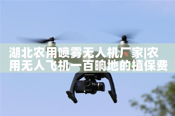 ̫ԭ˻м̳ұ۱Ϣ|˻UAV