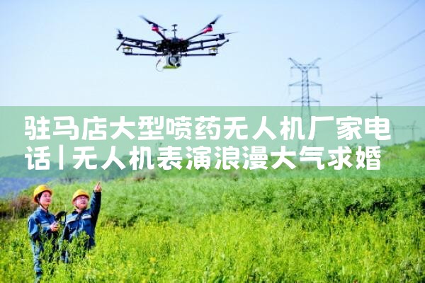 פҩ˻ҵ绰|˻UAV