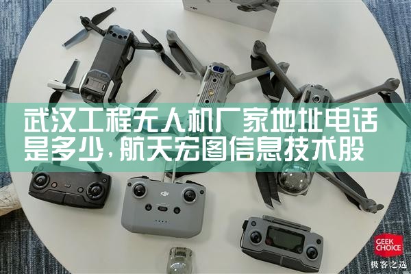 人˻ҵַ绰Ƕ|˻UAV