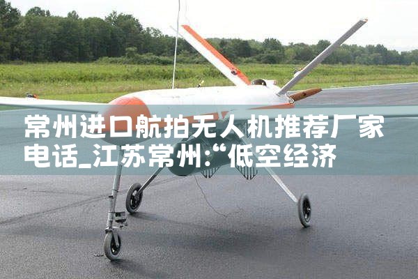 ݽں˻Ƽҵ绰|˻UAV