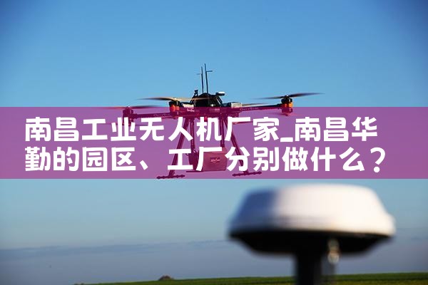 ϲҵ˻|˻UAV