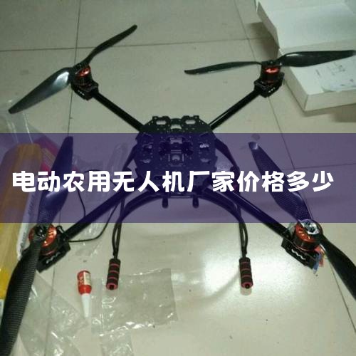 С˻Ǯһ_󽮷ȫũҵ˻T50T25,װ۸..._˽ֲ˻Ǯһ?_˾,һֲҩ˻Ǯһ_˻UAV