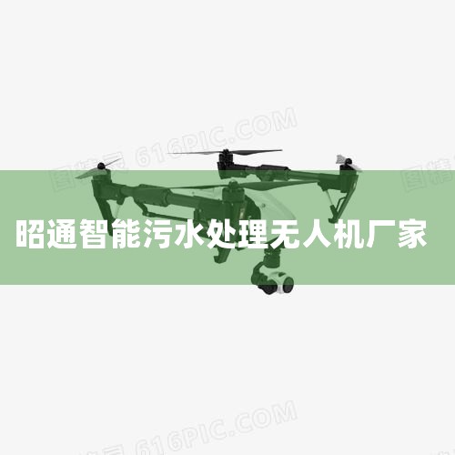 ǻˮϵͳ,ǿˮ|2023ɨһ/ϴػƼ!ƾ,...|ҵһ¥ˮô?ˮϵͳѡ!|ˮ|˻UAV