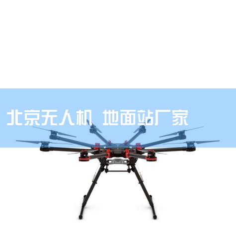 йϴ󲿷ֵķǾ˻,д󲿷һҹ˾:.޻һչҵ,Լ 70,000 Сҵ˻㲿.21͵˻ҵҪ,˻UAV