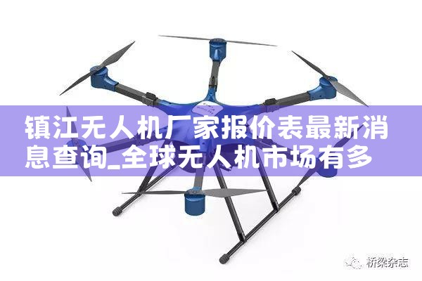 ˻|˻UAV