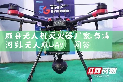 ˻|˻UAV