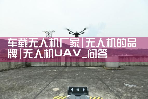 ˻м̳ҶƷ|˻UAV