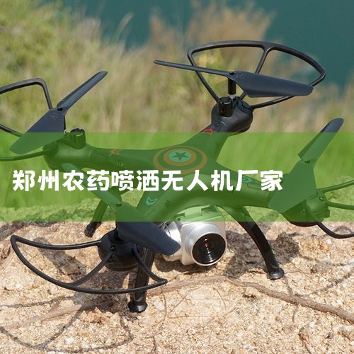 DJI ũҵ ũҵĽ벻¡DJI ũҵûΪԼΪΪȫûṩ˻ǻũҵƶũҵתܸЧδũҵ Ƚ,˻UAV