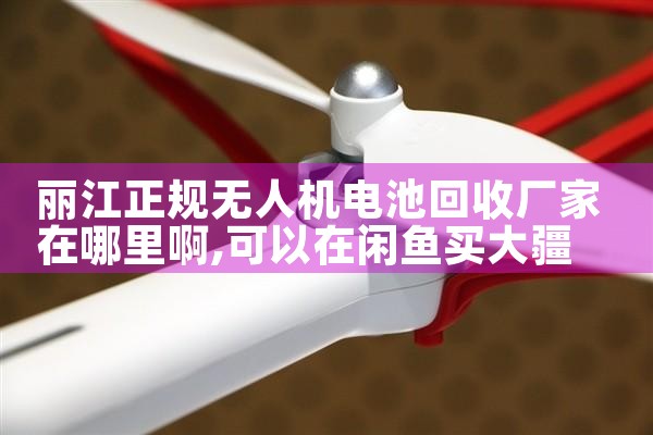 ˻ػճﰡ|˻UAV