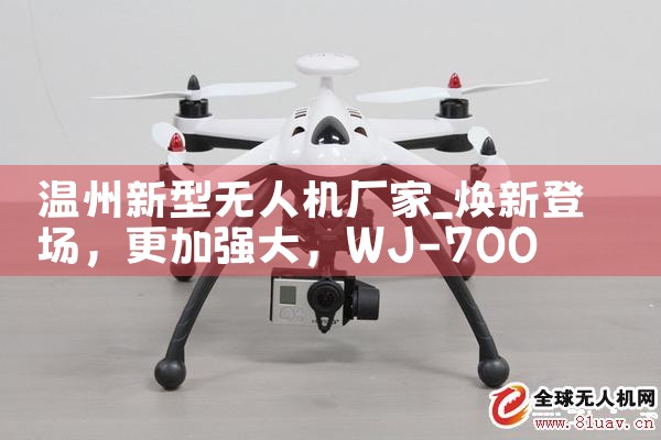 ˻|˻UAV