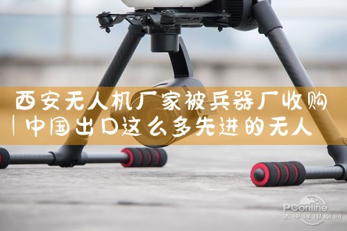 ˻ұչ|˻UAV