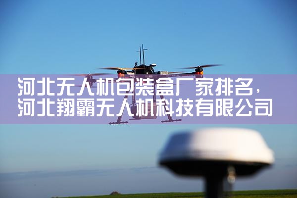 ͷκ˻|˻UAV