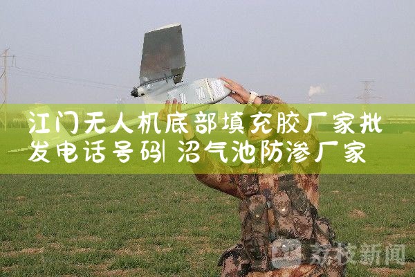 ˻ײ佺绰|˻UAV