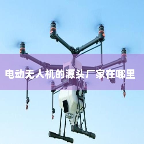 Ͷ˻,Ŀǰ綯˻չǰ,ĸ˾..._ҵҪɹרҵ˻,ʹЩ綯˻˾..._綯˻ļҹ˾?û_˻UAV