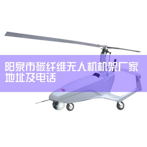 ˻֮|ʲôǾ?Щй˾?|ɽ|Ȫ2022Ȫ10w+5k/¡¼...|ǻũҵ:ũҵ᷽һ廯|˻UAV