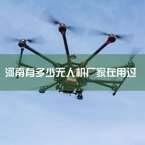 ˻,95.,˻UAV