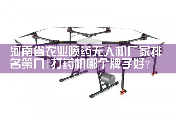 ʡũҵҩ˻ڼ|˻UAV