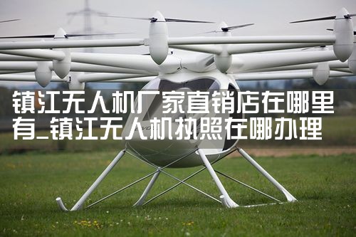 ˻ֱ|˻UAV