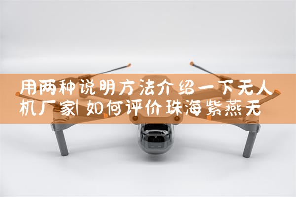 ˵һ˻|˻UAV