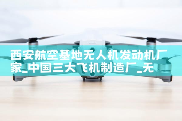 ջ˻|˻UAV