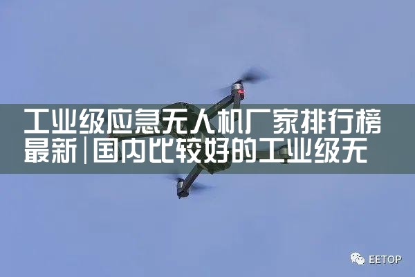 ҵӦ˻а|˻UAV