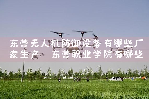 ϲ˻ҵ绰|˻UAV