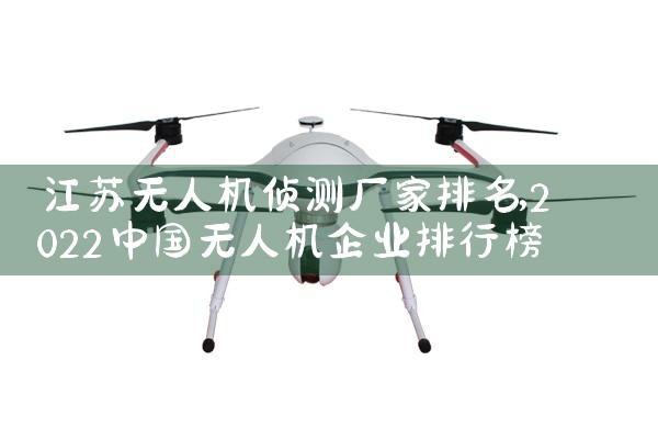 ˻⳧|˻UAV