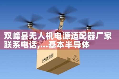 ˫˻Դϵ绰|˻UAV